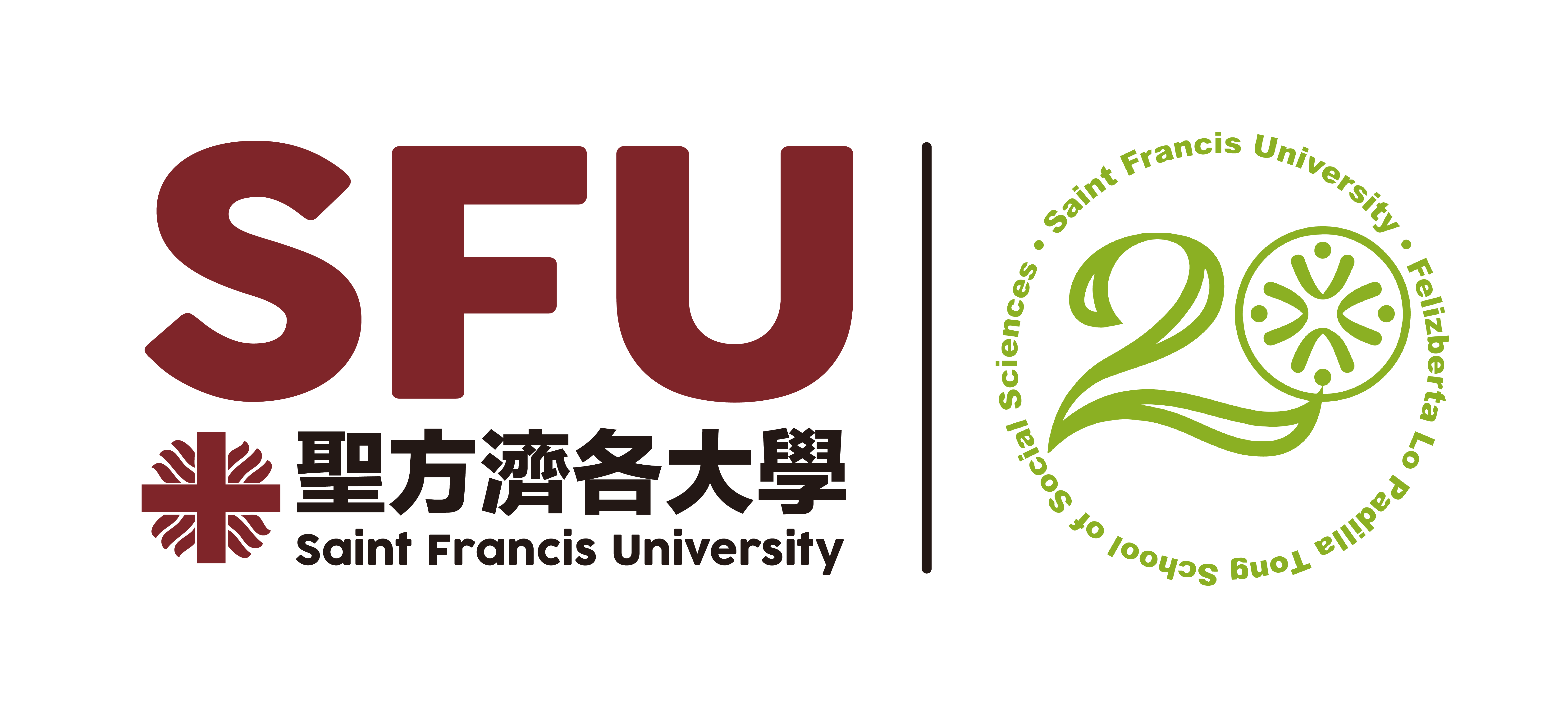 Felizberta Lo Padilla Tong School Of Social Sciences 20th Anniversary